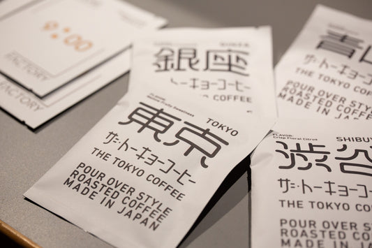 【THE TOKYO COFFEE】「東京」をテーマにした4種類のブレンド