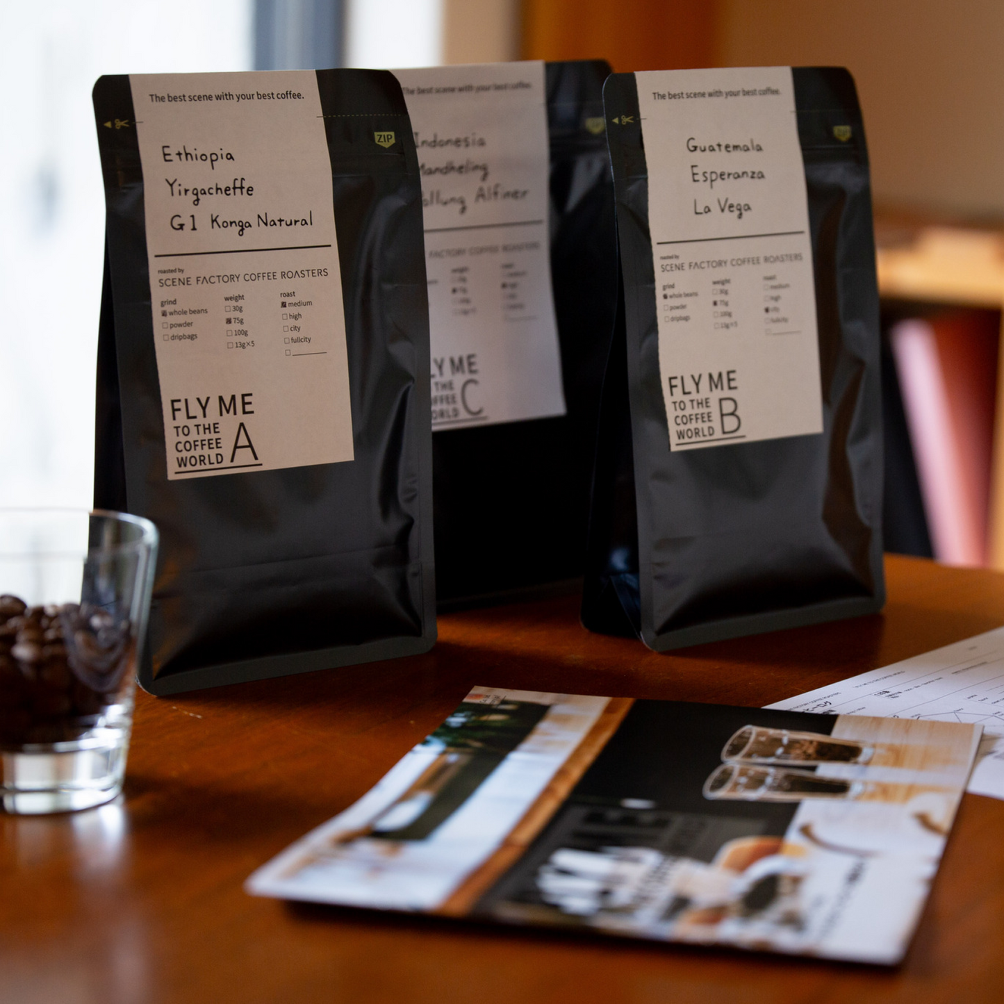 FLY ME TO THE COFFEE WORLD