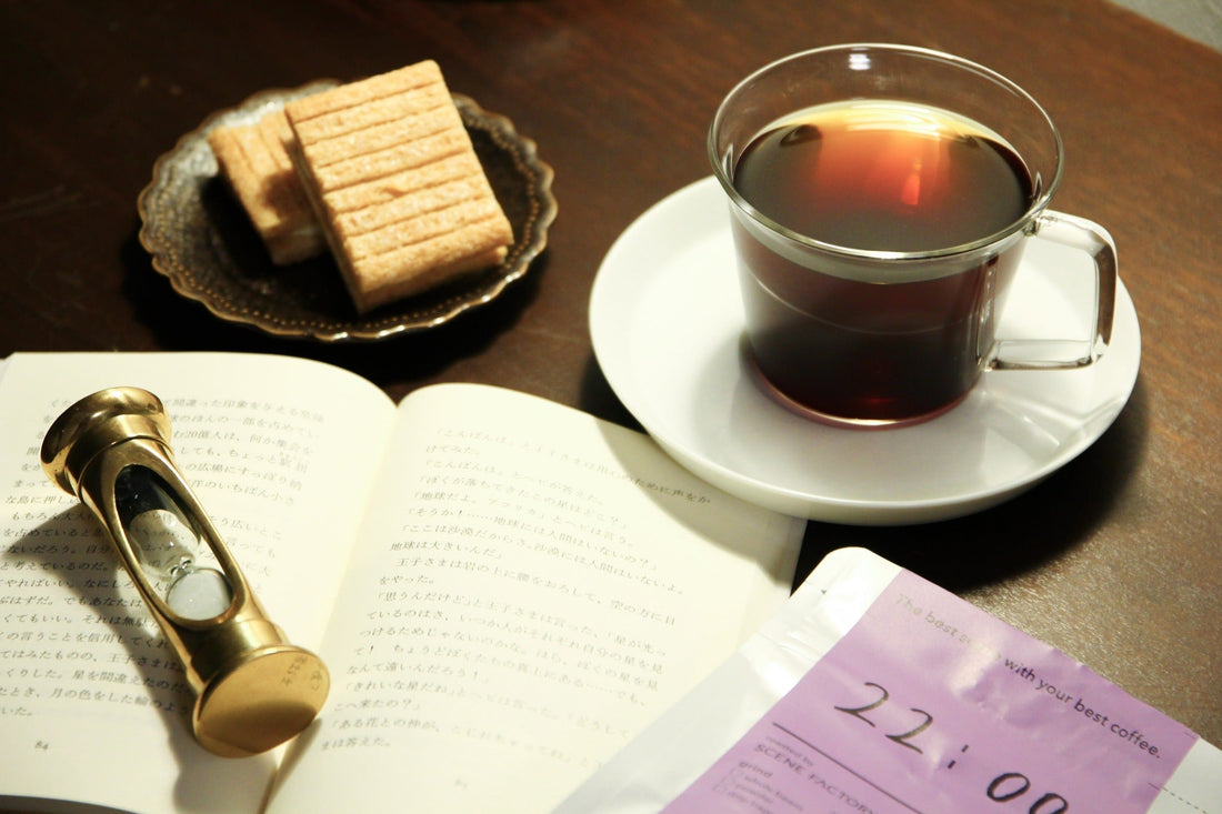 長い夜を楽しむ、読書とコーヒーのすすめ