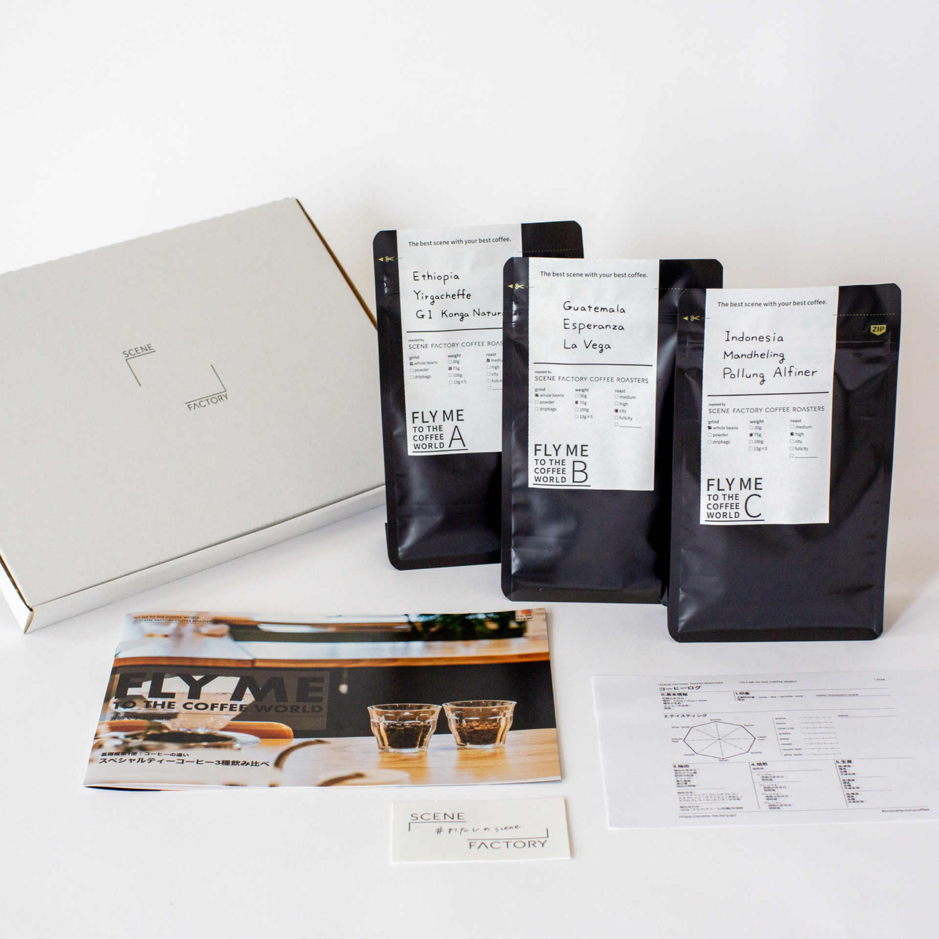 FLY ME TO THE COFFEE WORLD | 五感で学ぶ定期便 | SCENE FACTORY FLY ME TO THE COFFEE WORLD | 五感で学ぶ定期便 | SCENE FACTORY